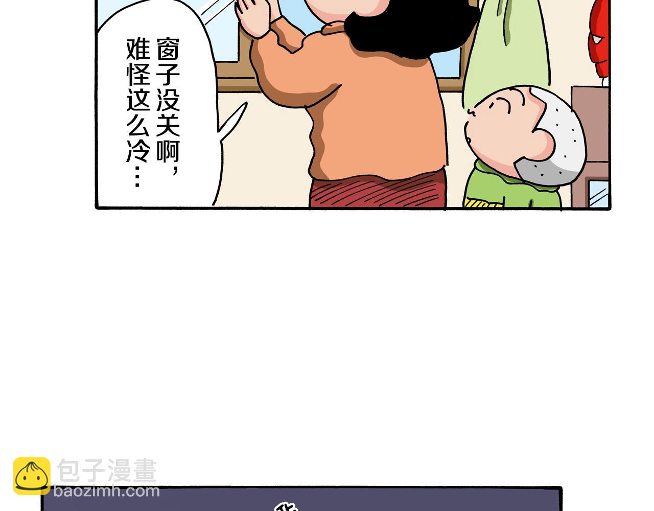 第113话59