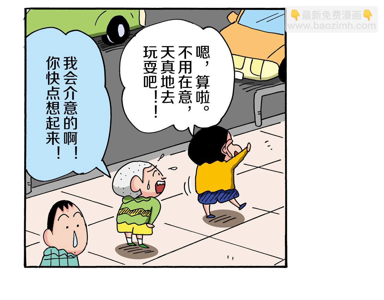 第113话7