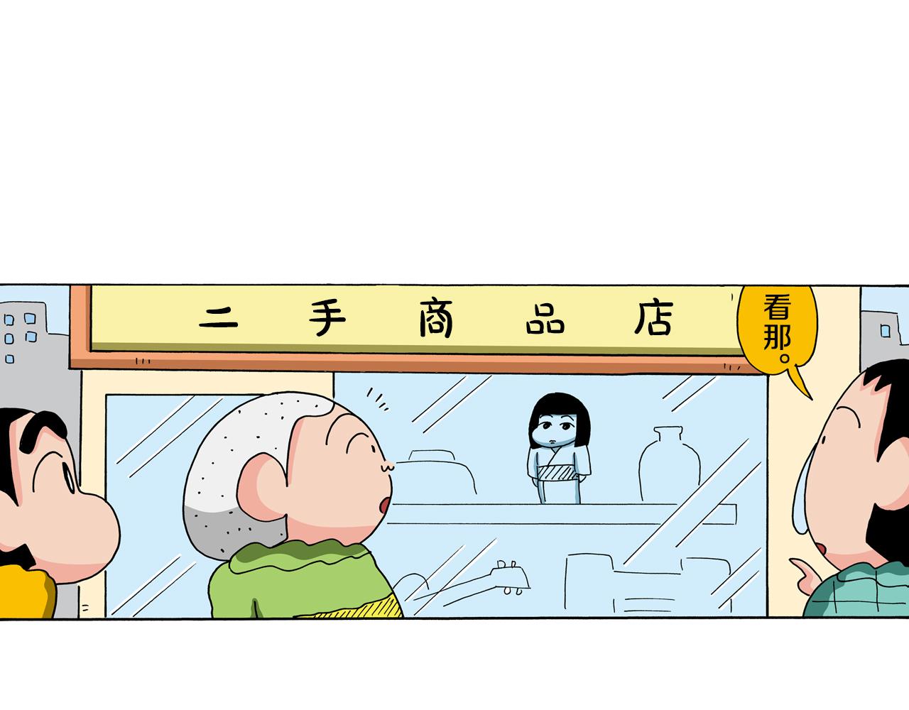 第113话8