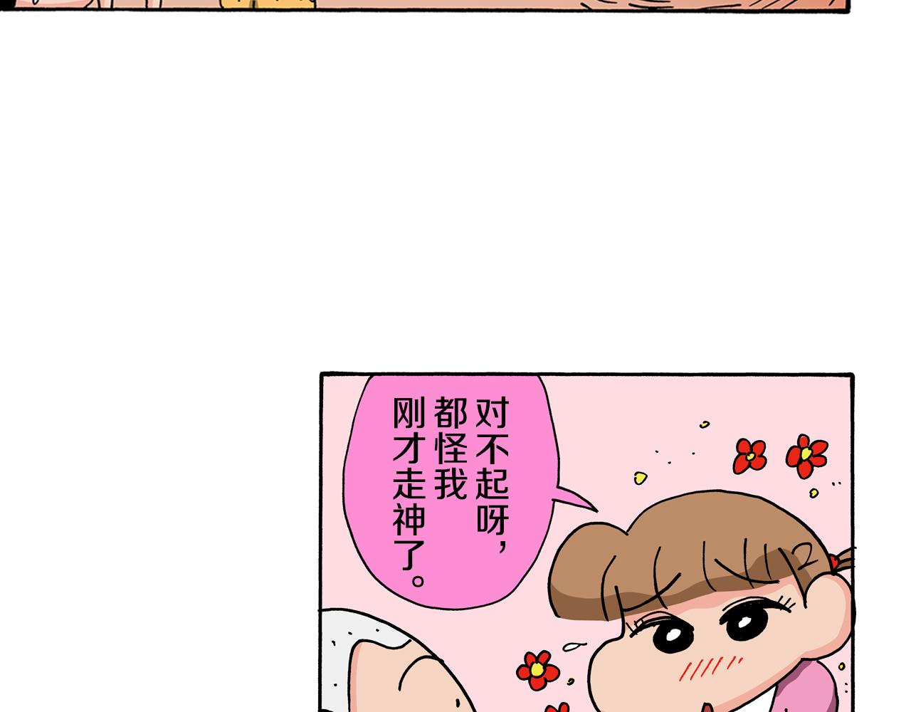 第114话11
