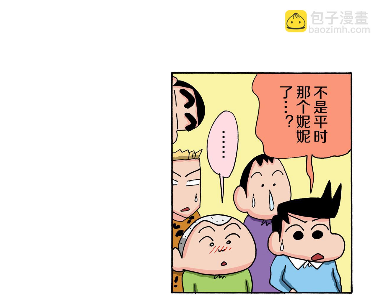 第114话14