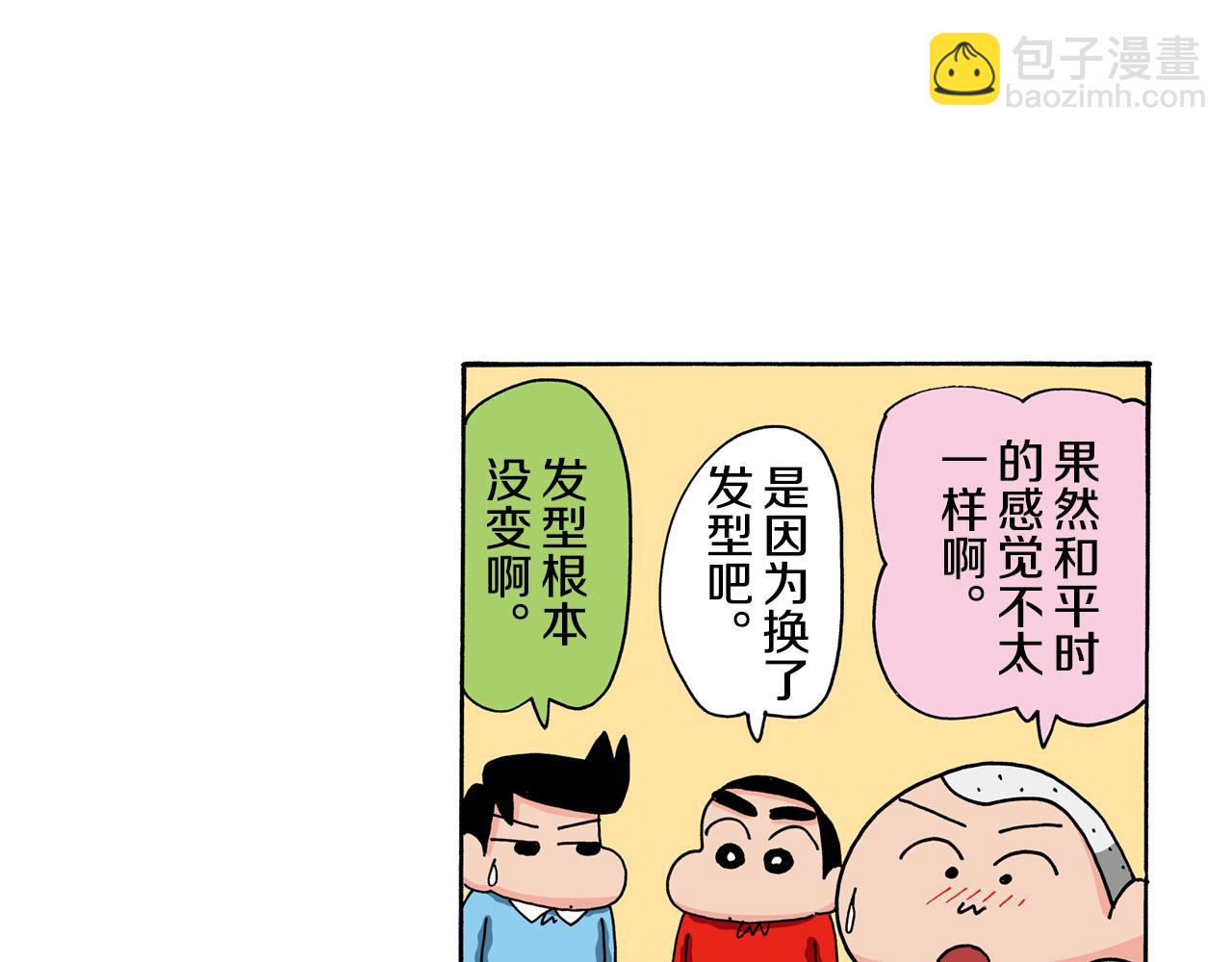 第114话17