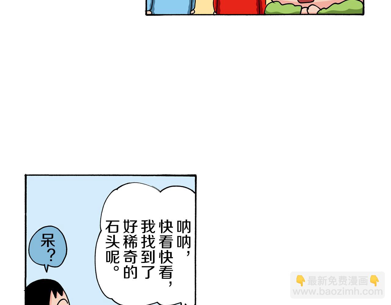 第114话18