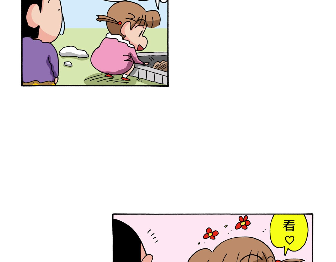 第114话19