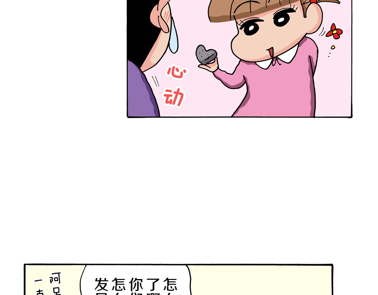 第114话20