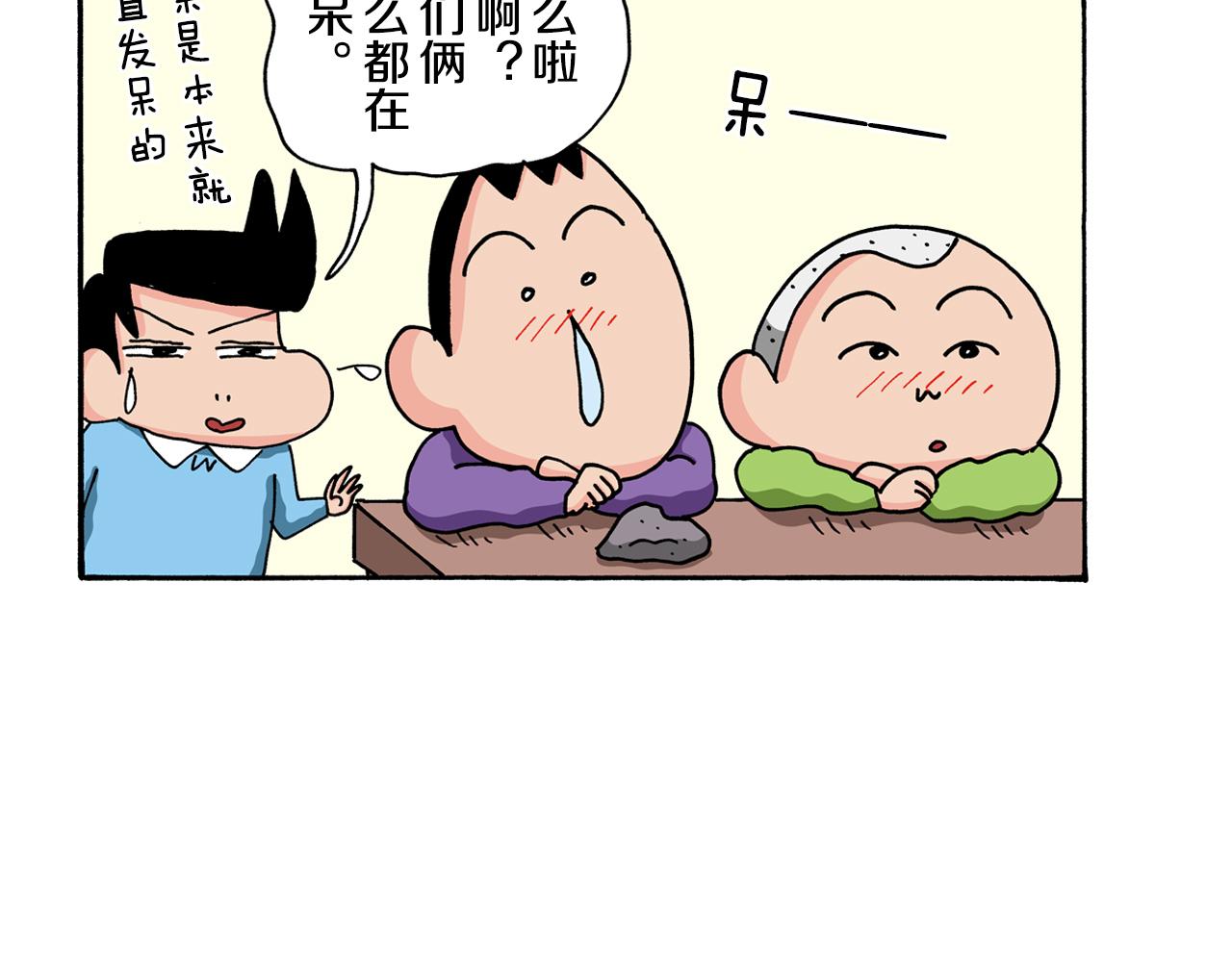 第114话21