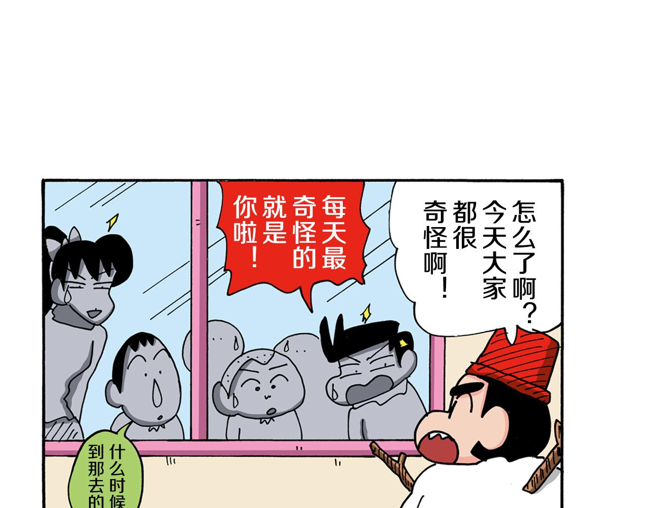 第114话23