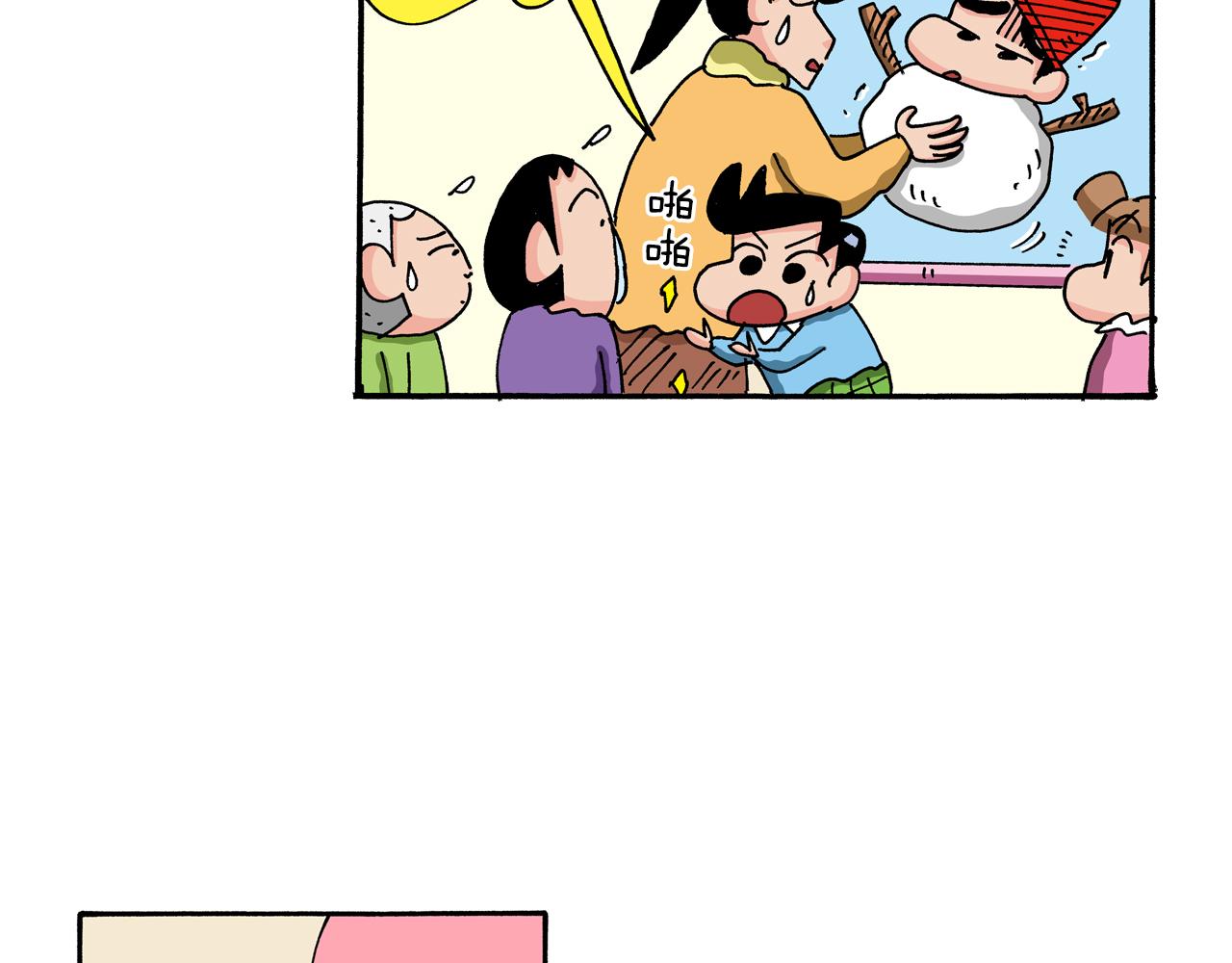 第114话25