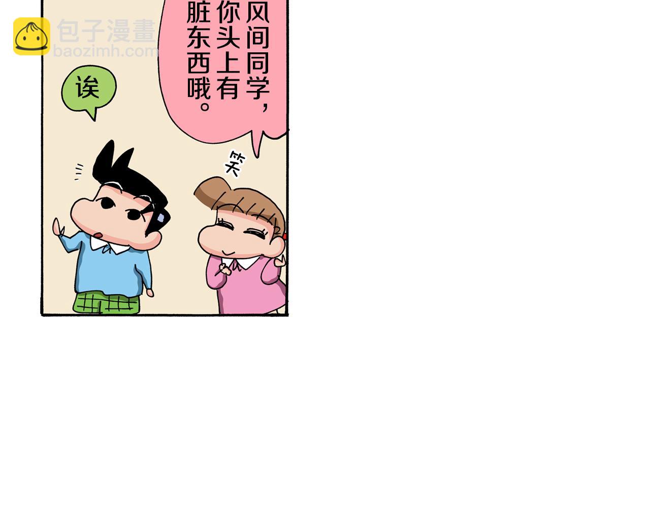 第114话26
