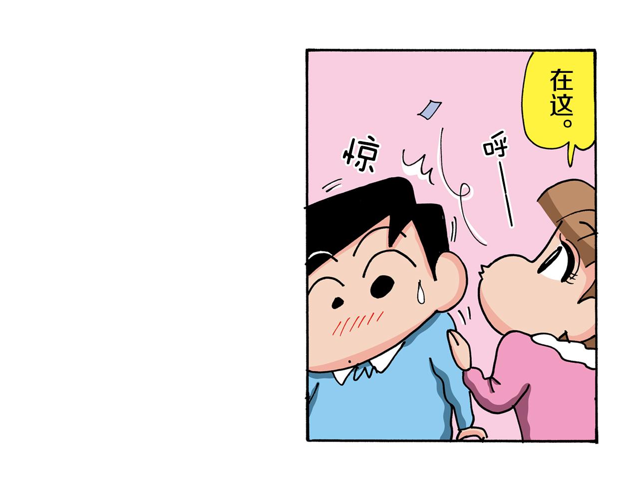 第114话27