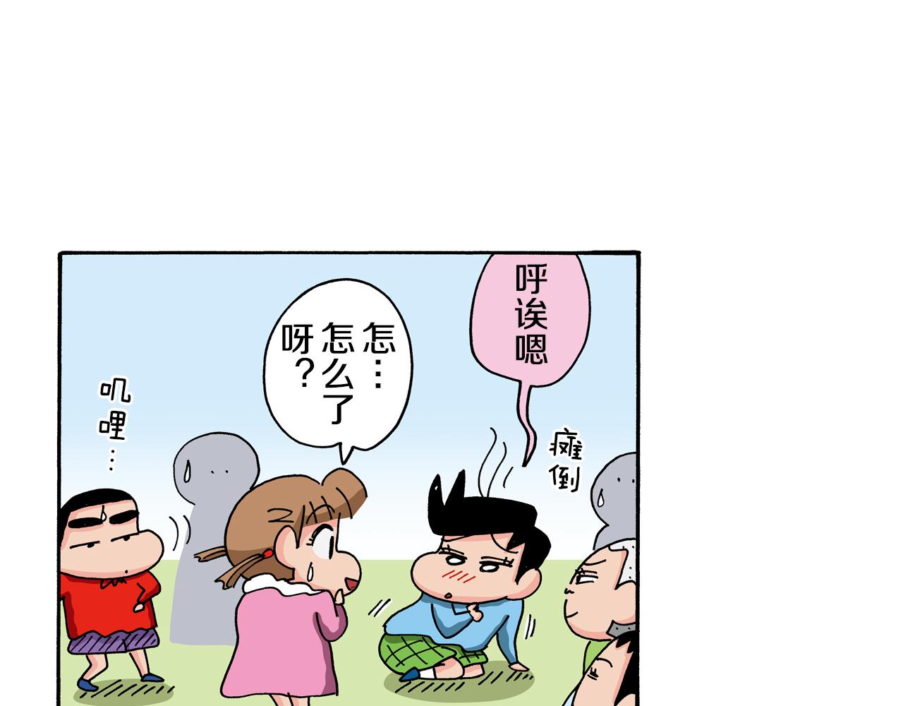 第114话29