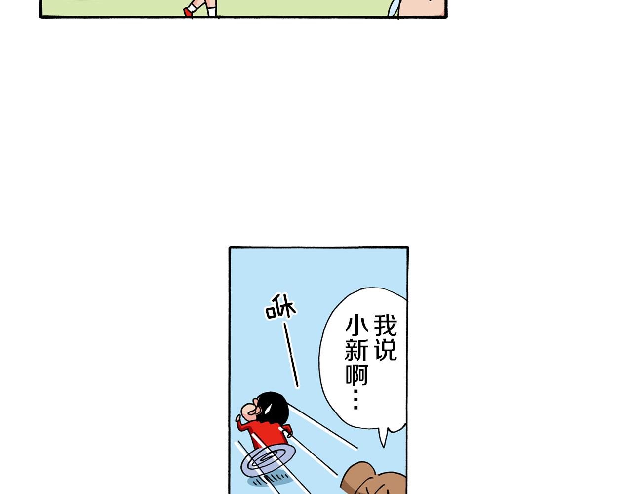 第114话30