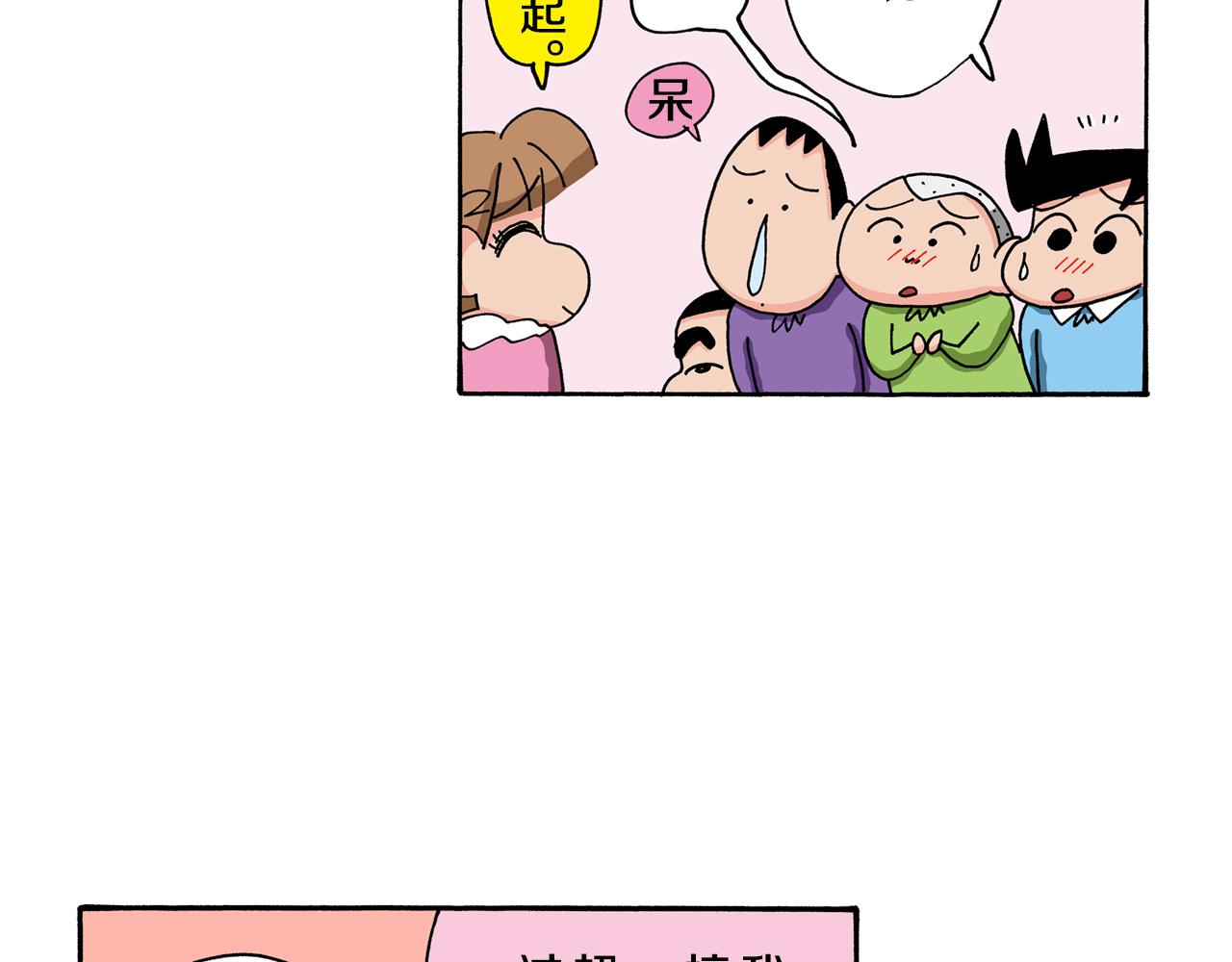 第114话32