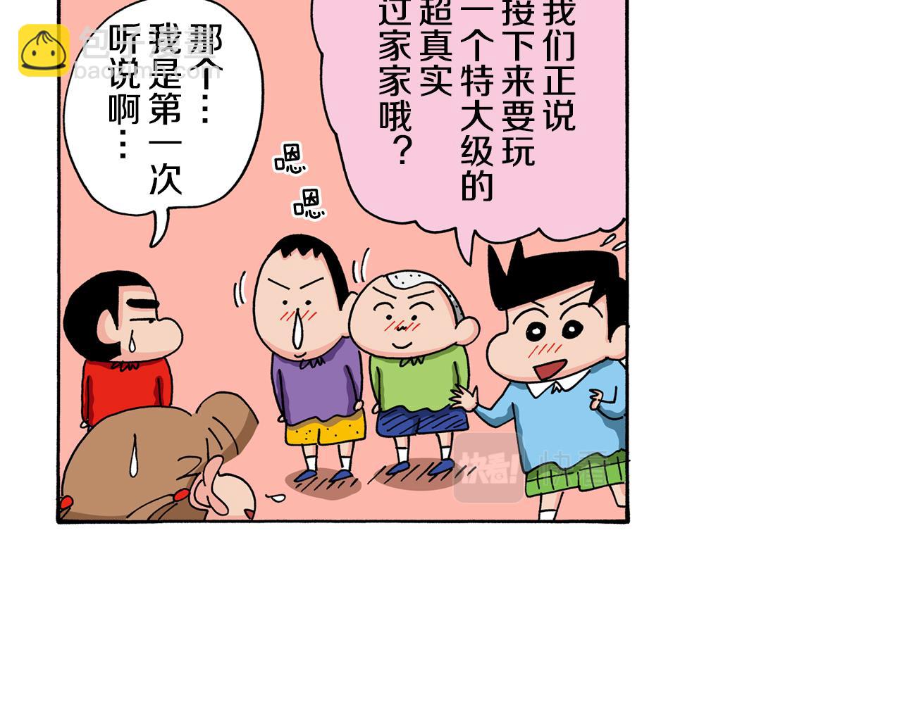 第114话33
