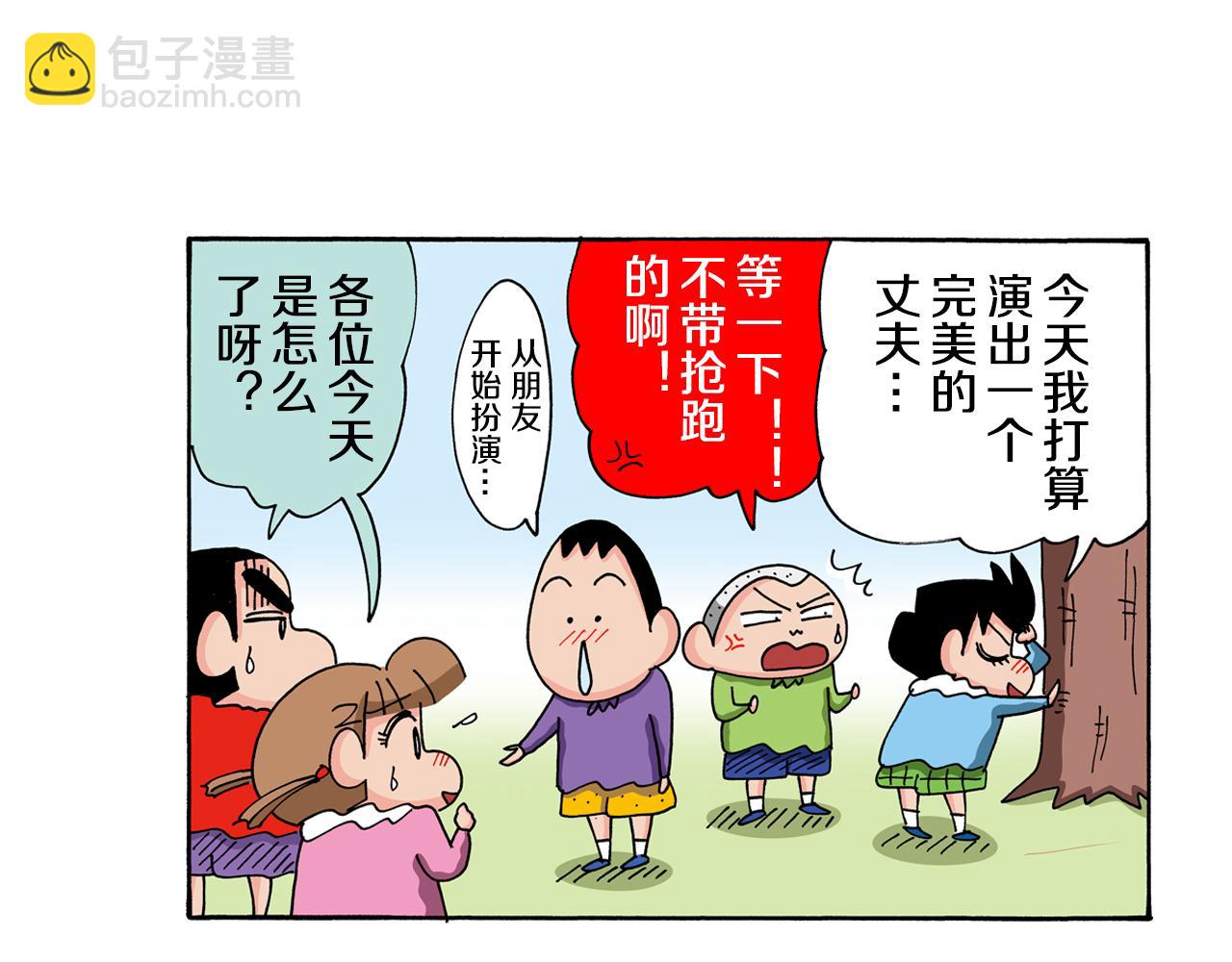 第114话34