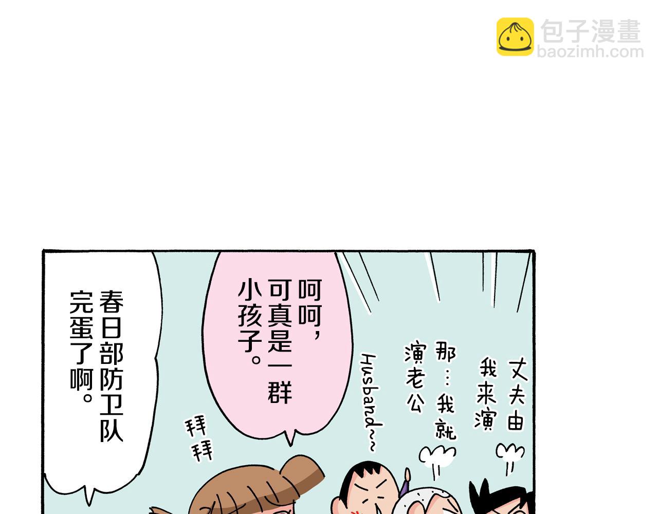 第114话35