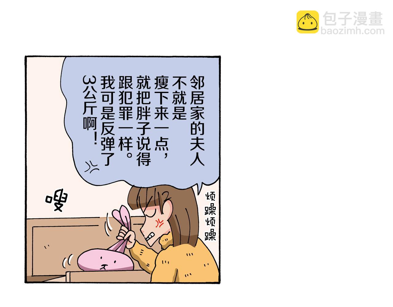 第114话38