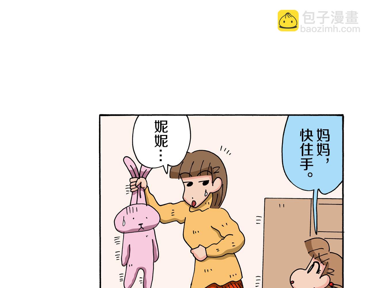 第114话39