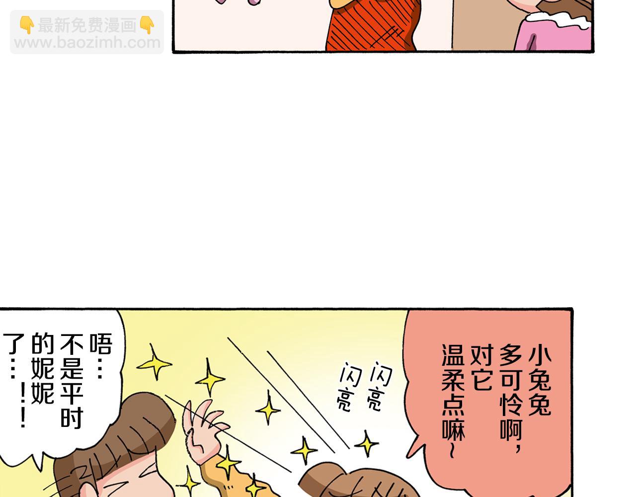 第114话40