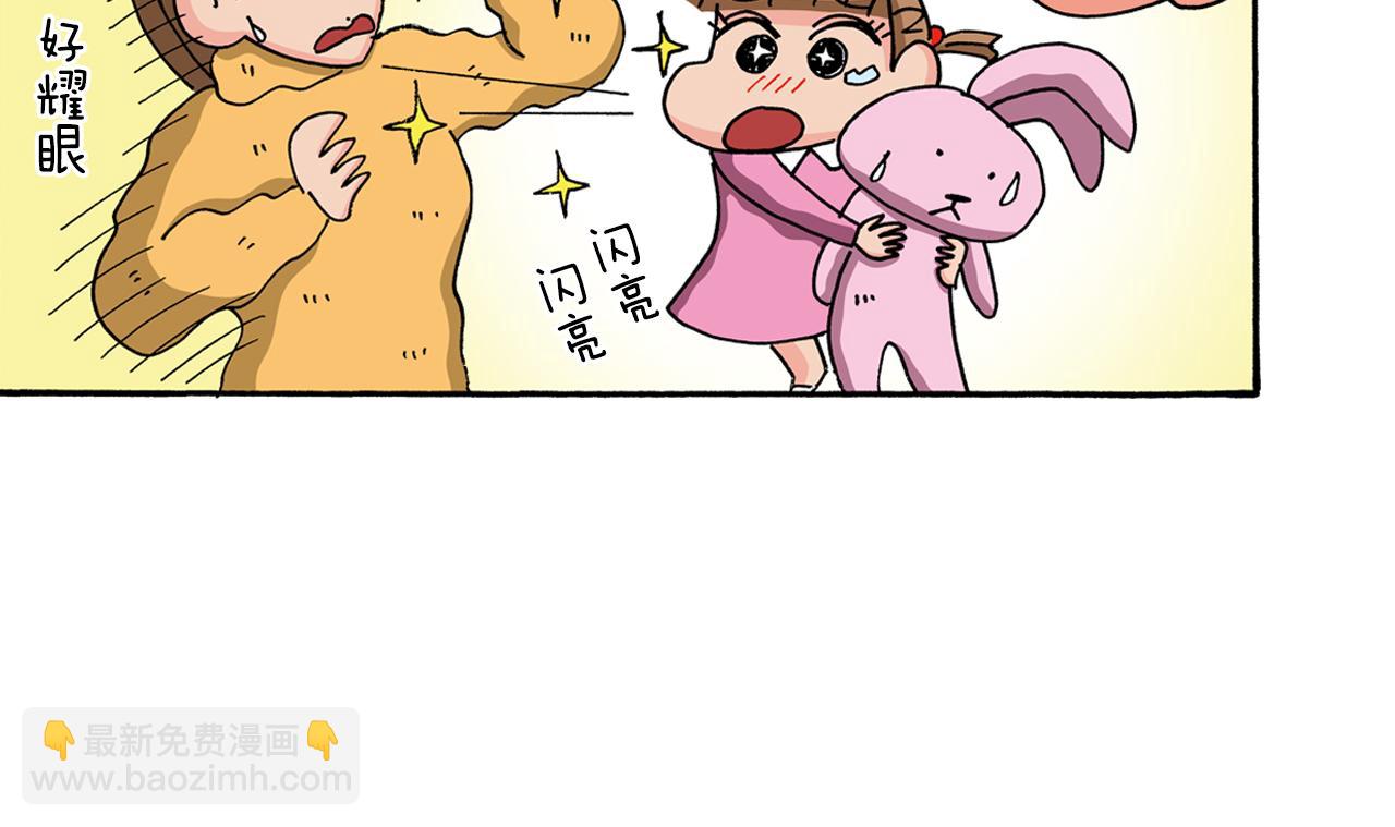 第114话41