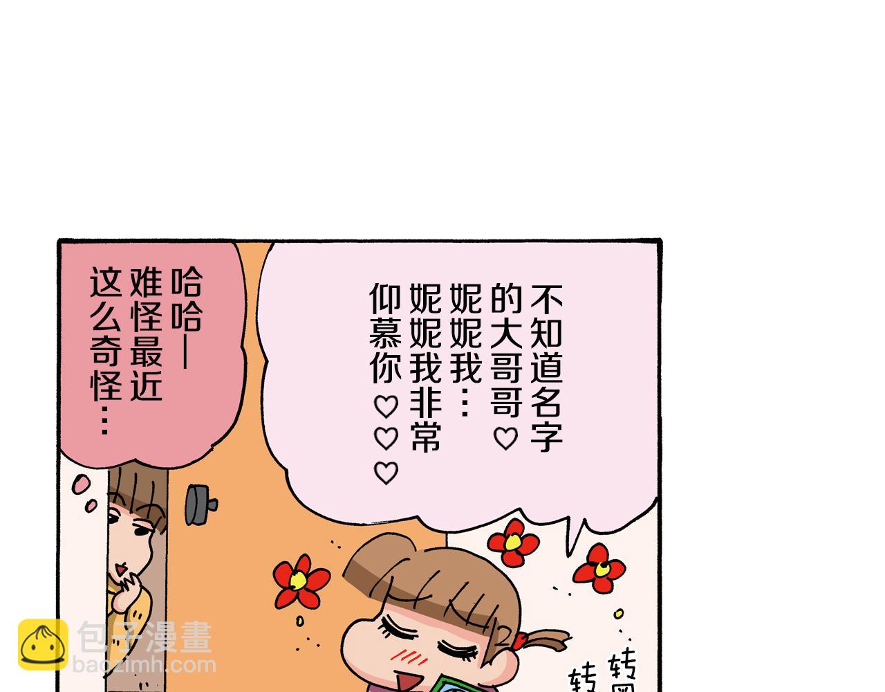 第114话46
