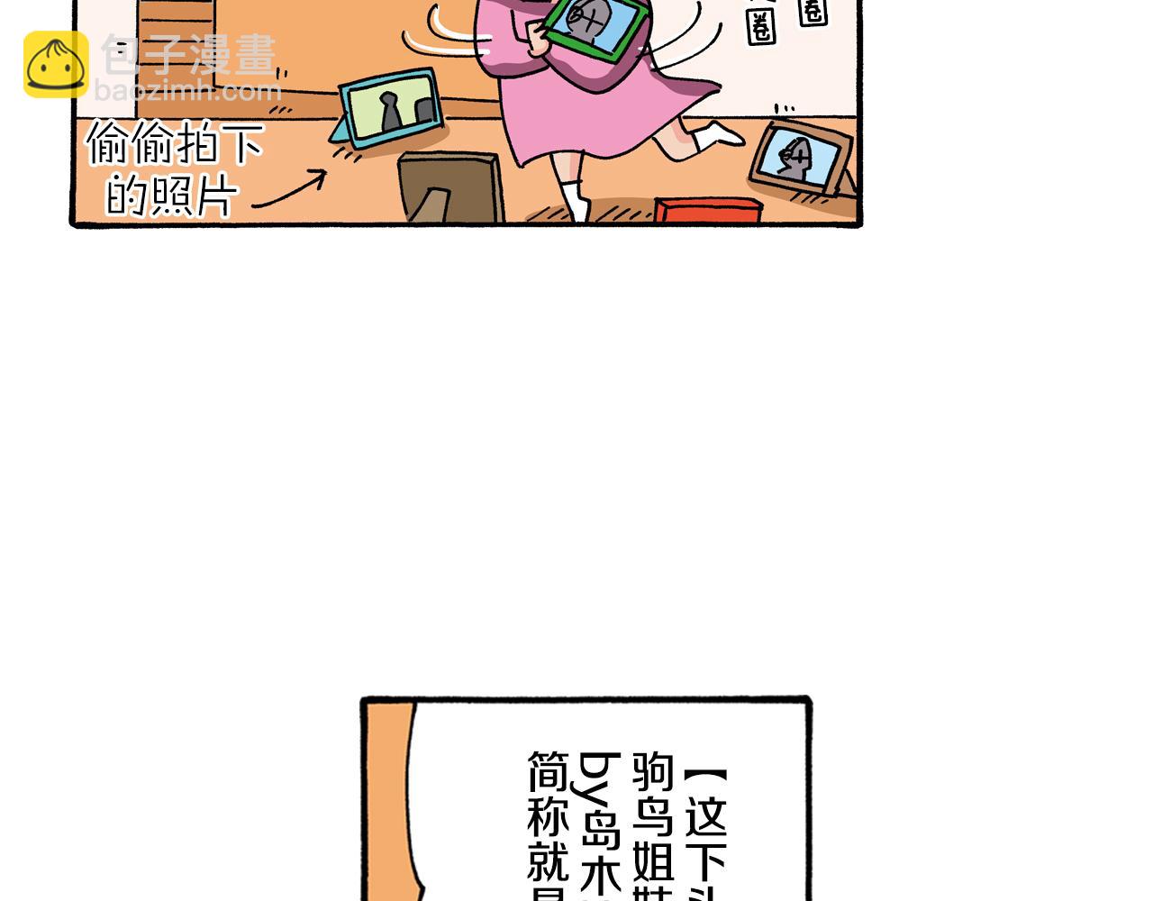 第114话47
