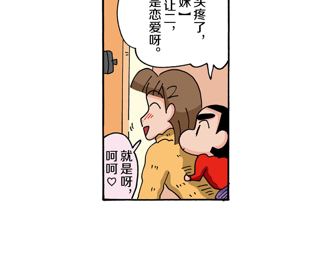 第114话48