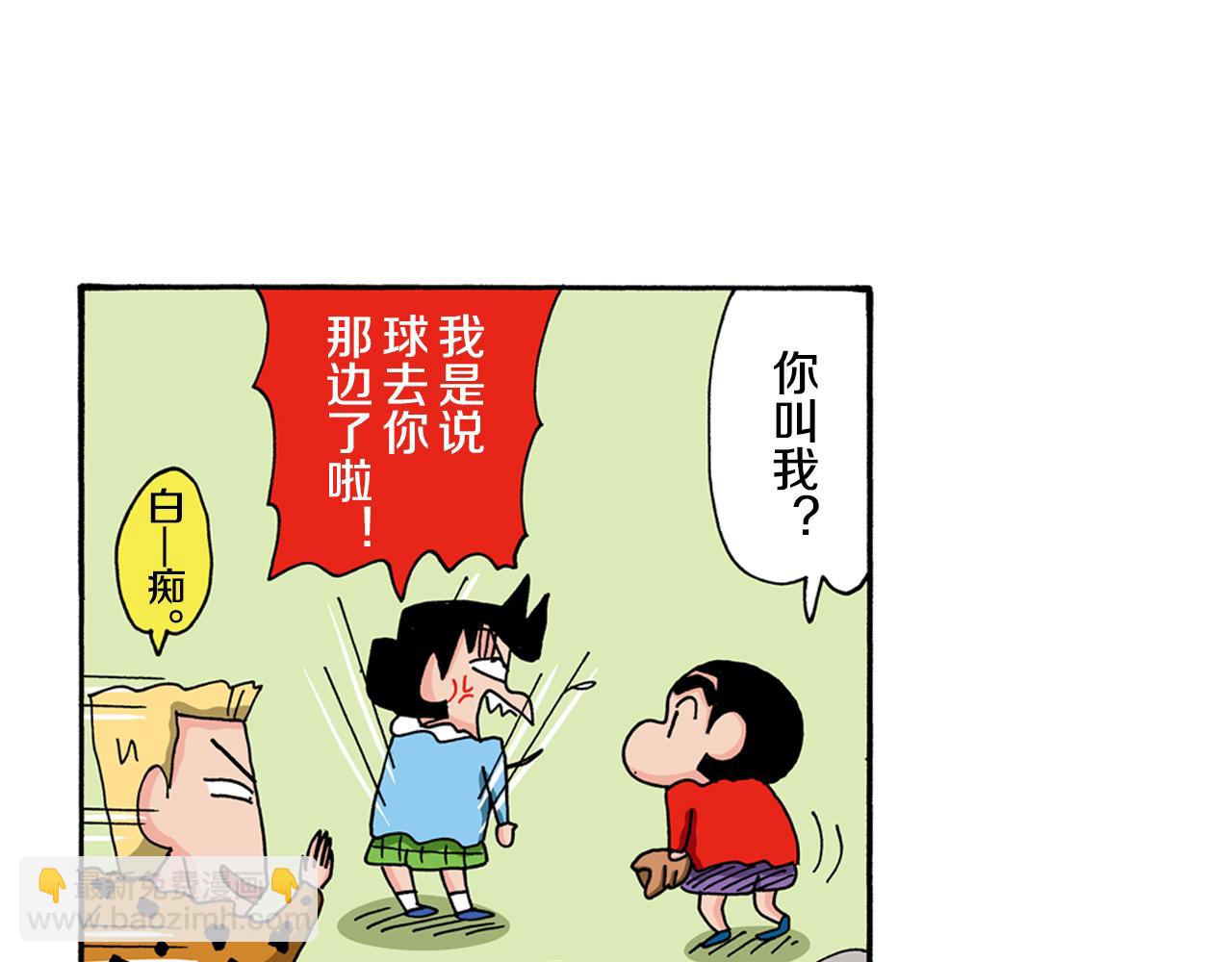 第114话5