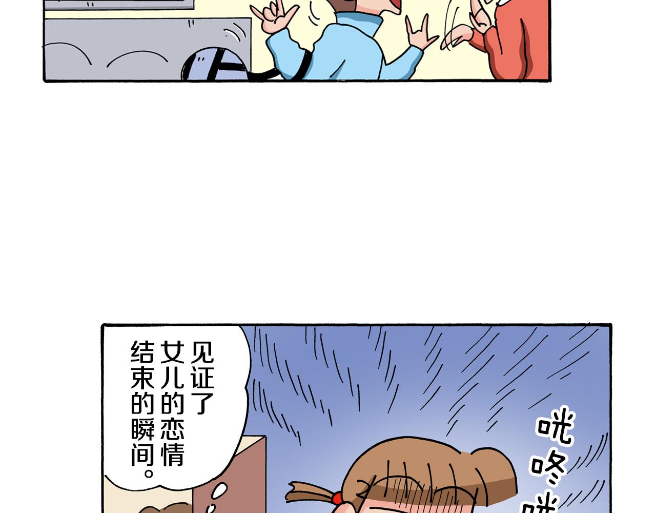 第114话55