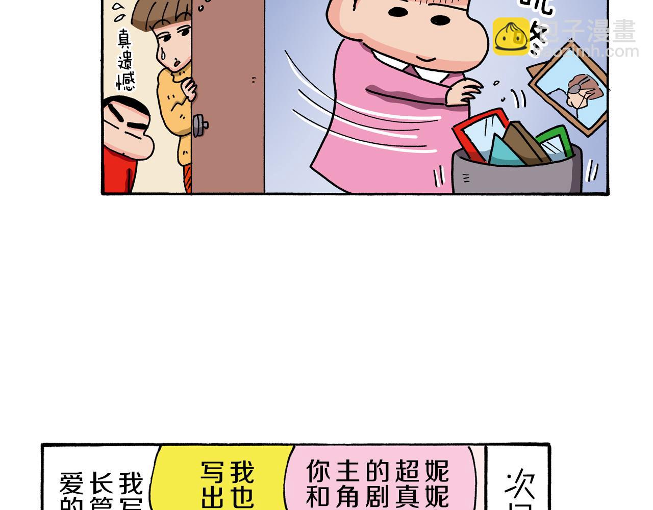 第114话56