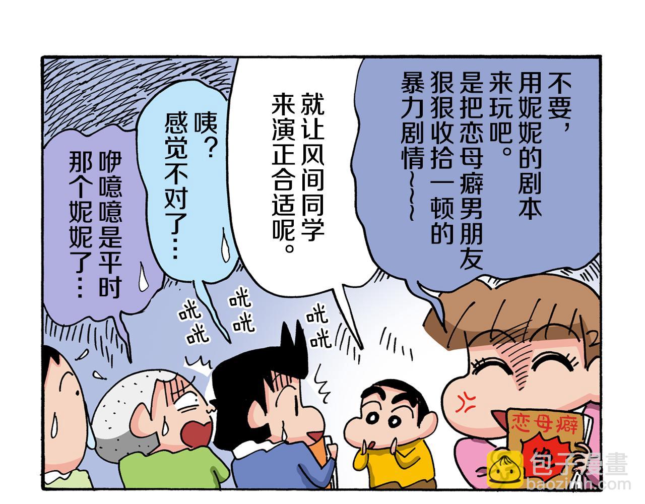 第114话58