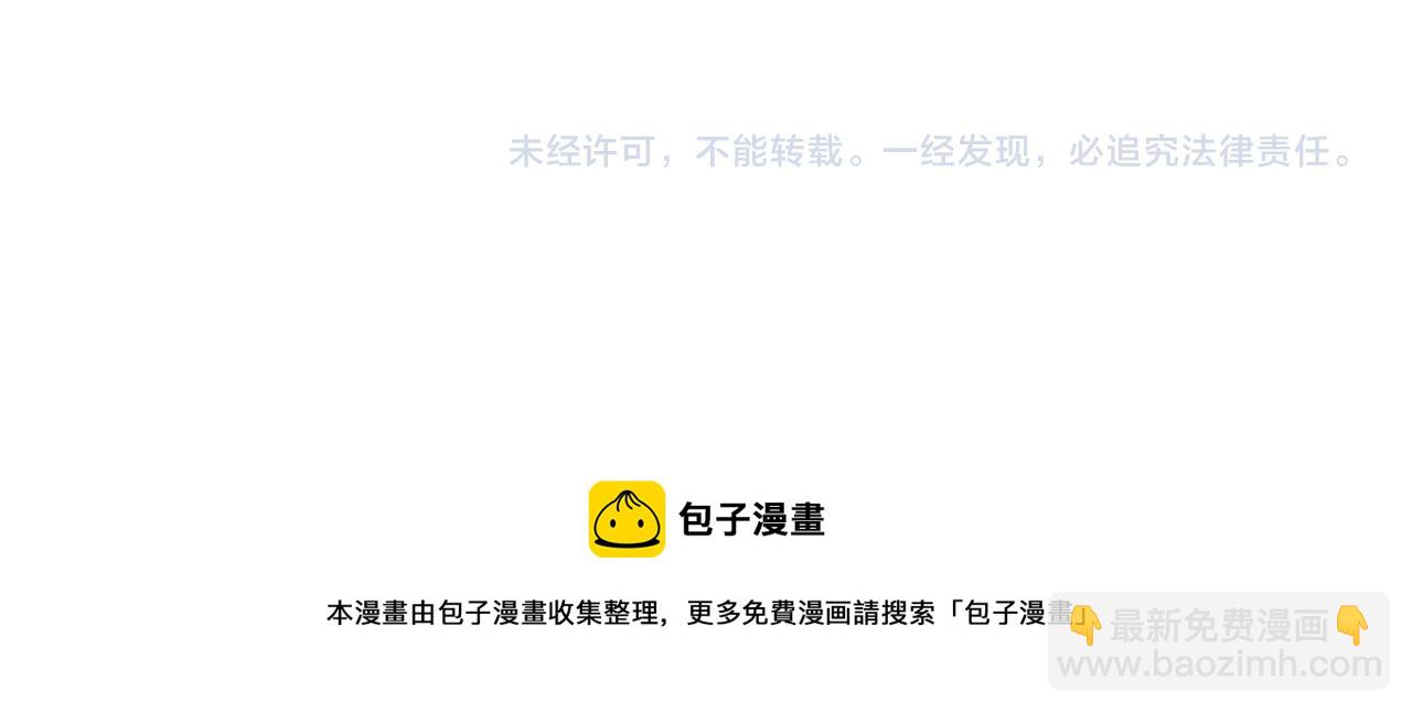 第114话59