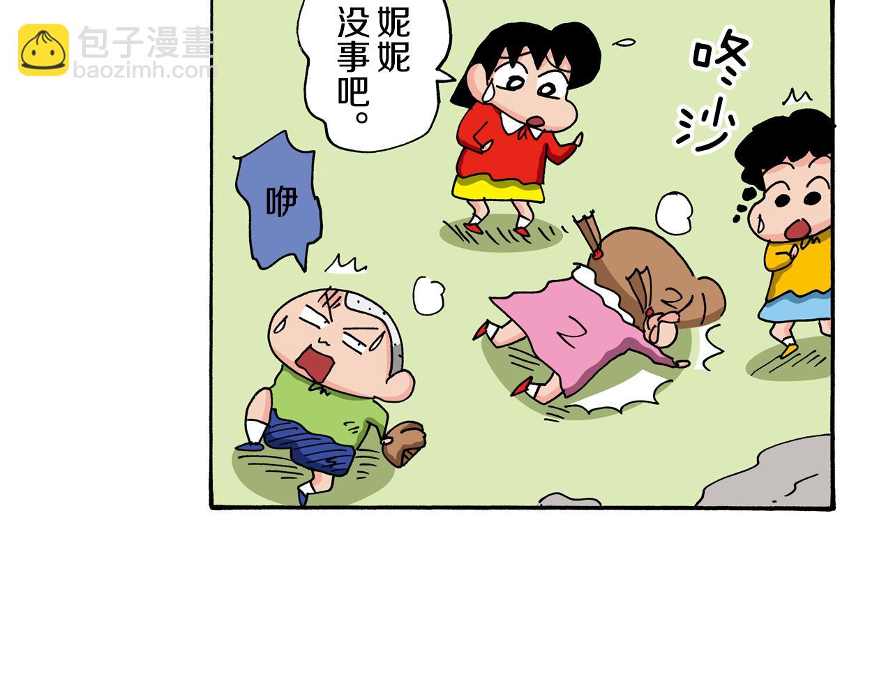 第114话9