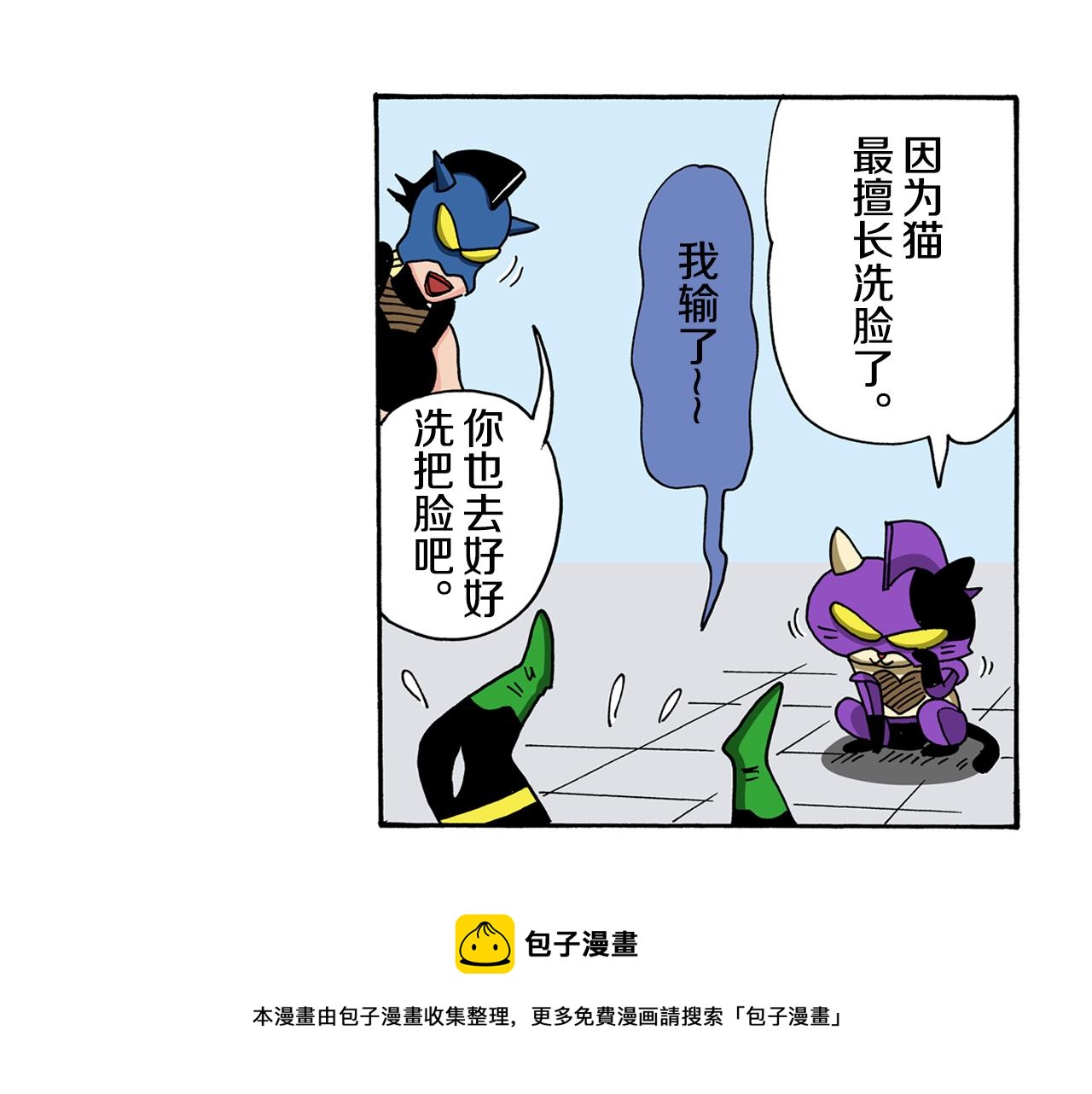 动感超人 女超人106