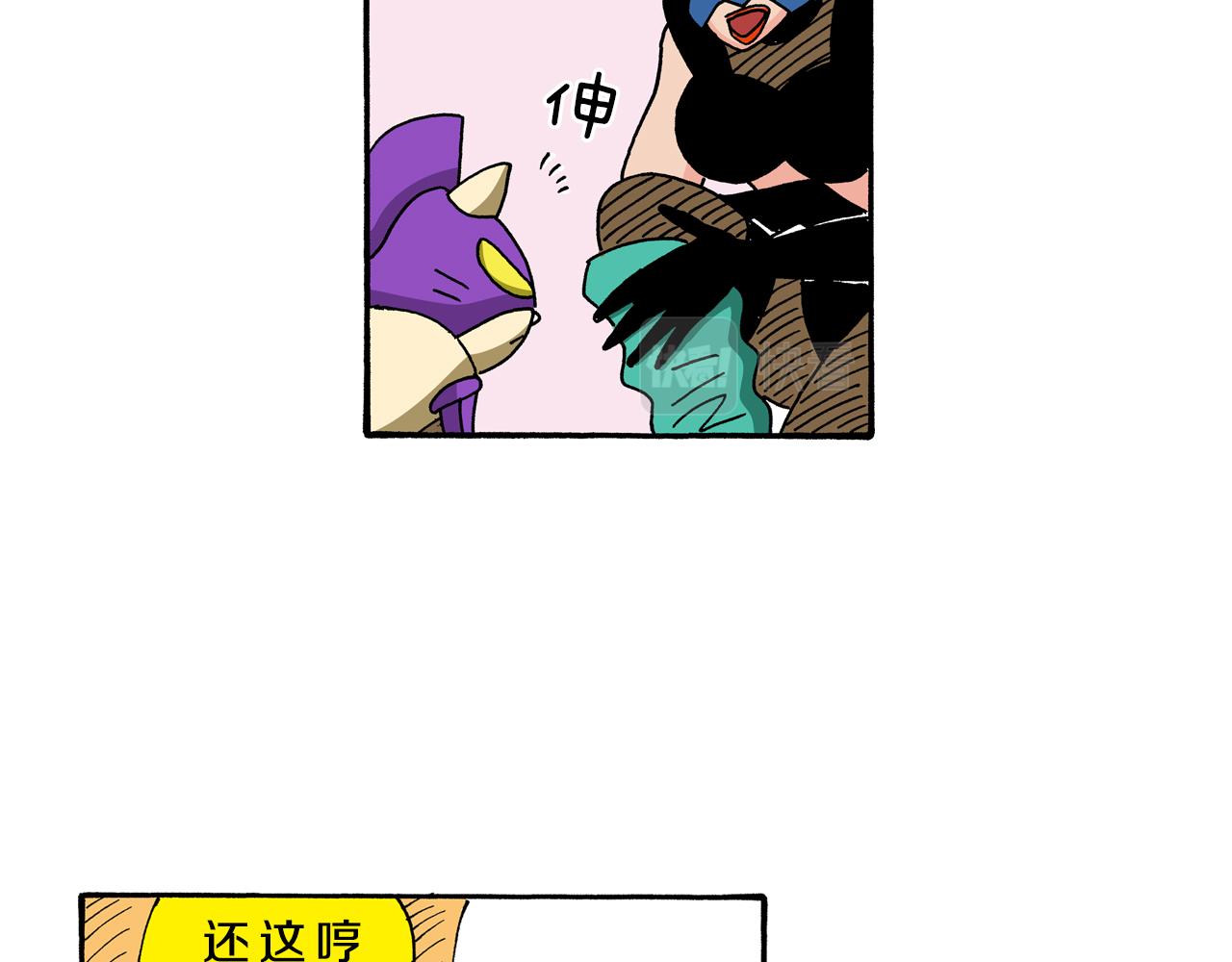 动感超人 女超人108