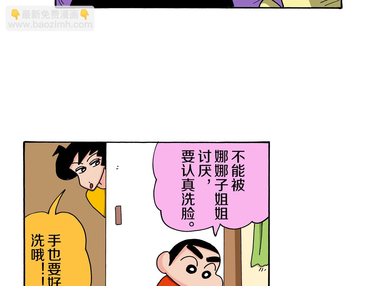 动感超人 女超人111