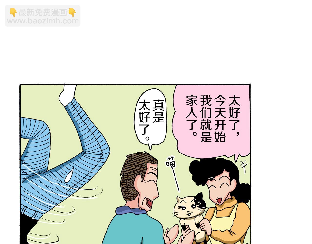 动感超人 女超人12