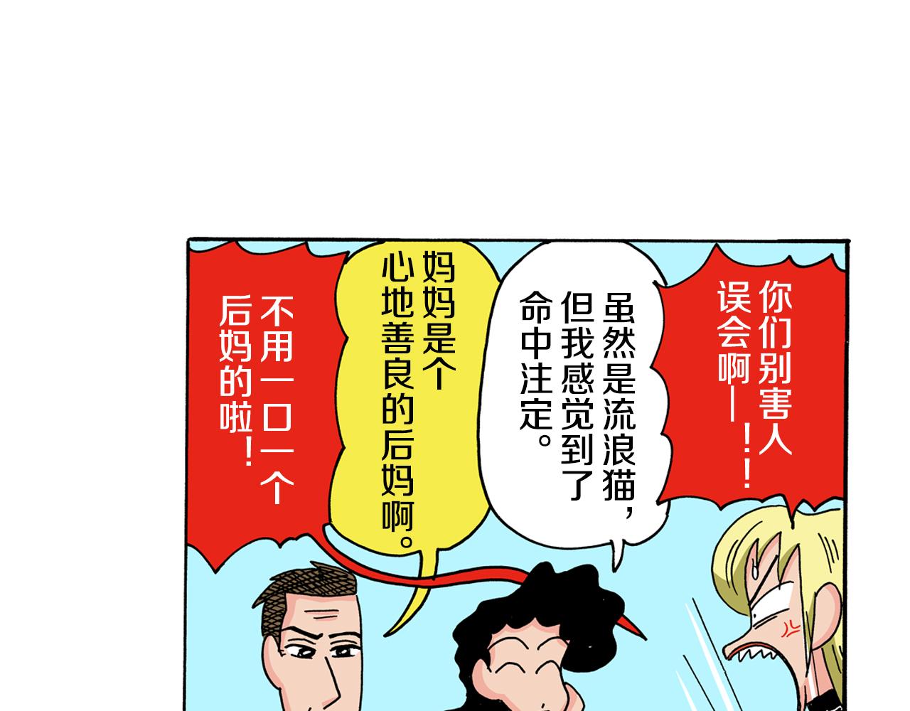 动感超人 女超人14