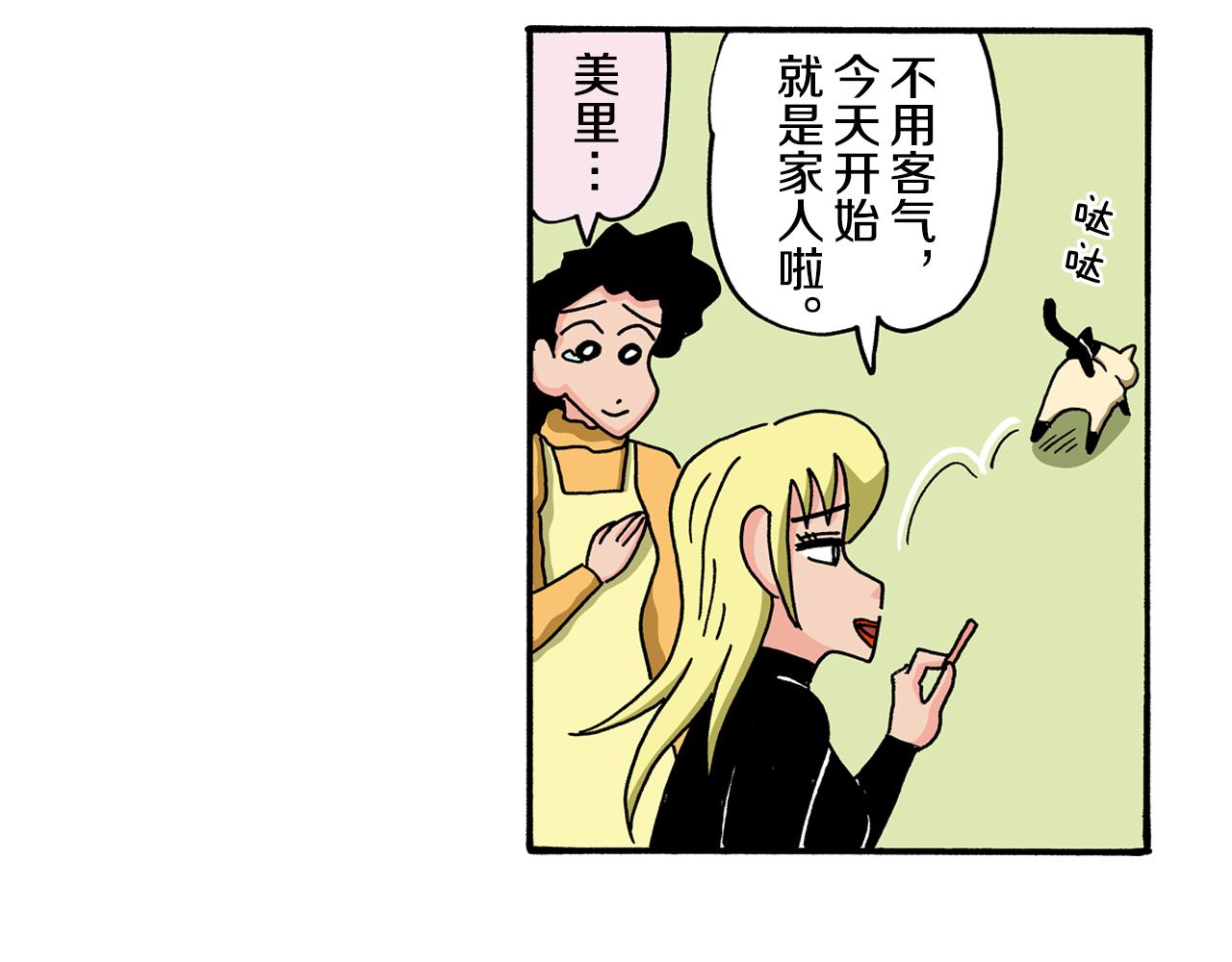 动感超人 女超人18