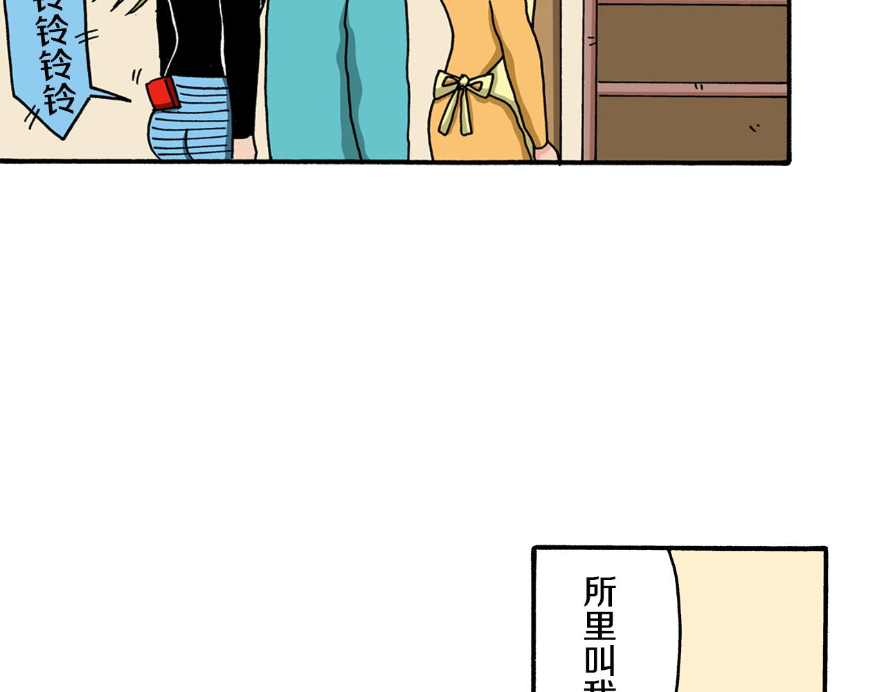 动感超人 女超人20