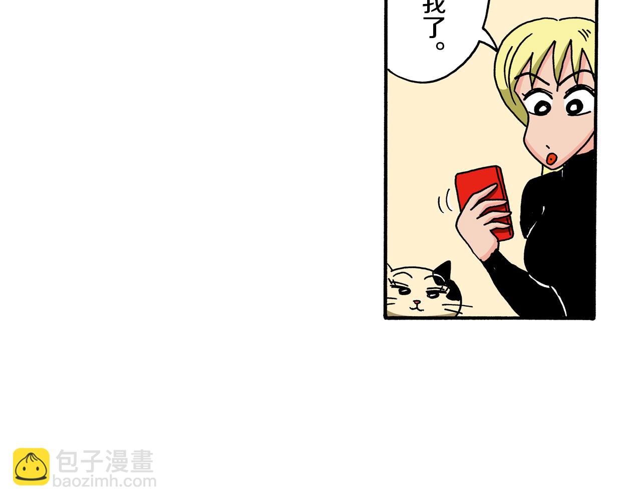 动感超人 女超人21
