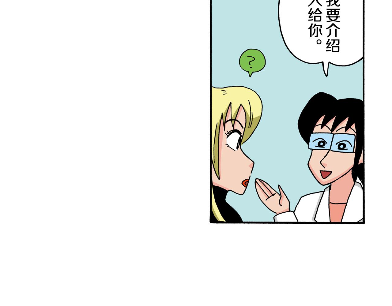 动感超人 女超人25
