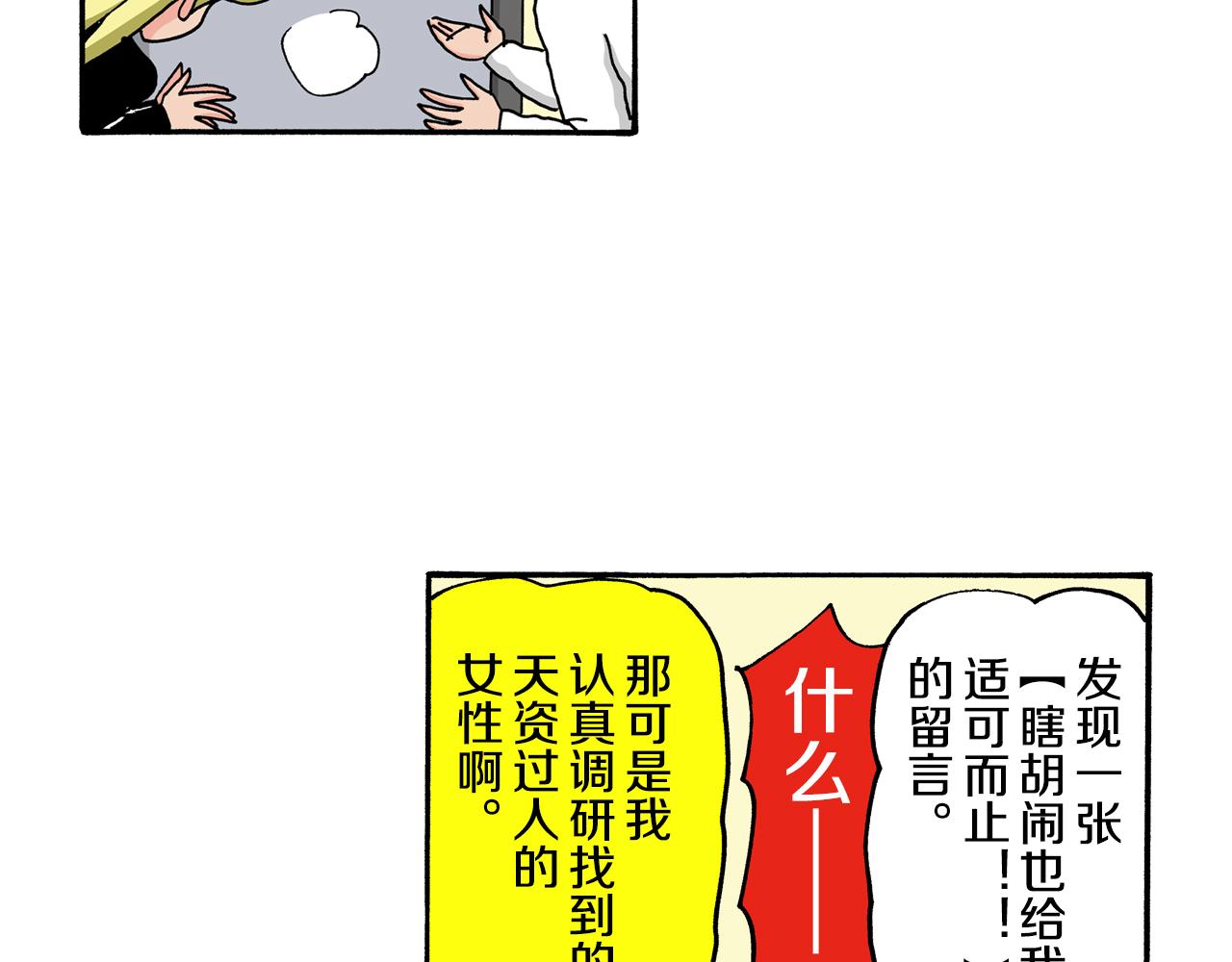 动感超人 女超人30
