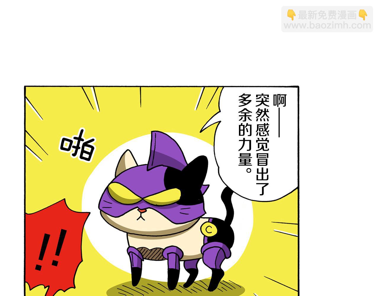 动感超人 女超人38