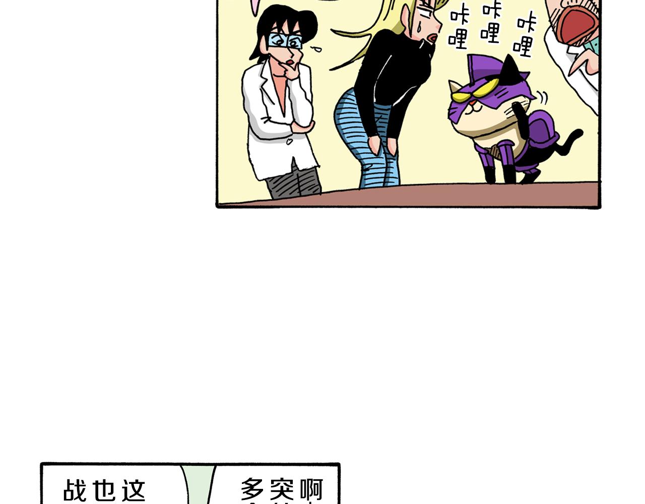 动感超人 女超人40