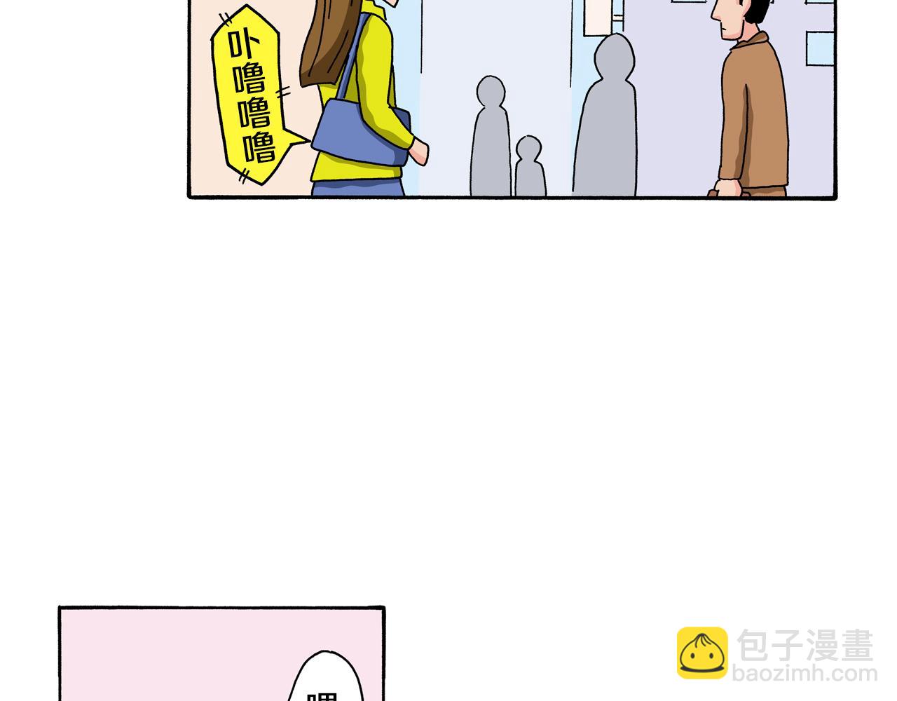 动感超人 女超人46