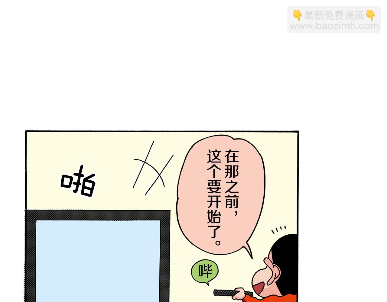 动感超人 女超人5