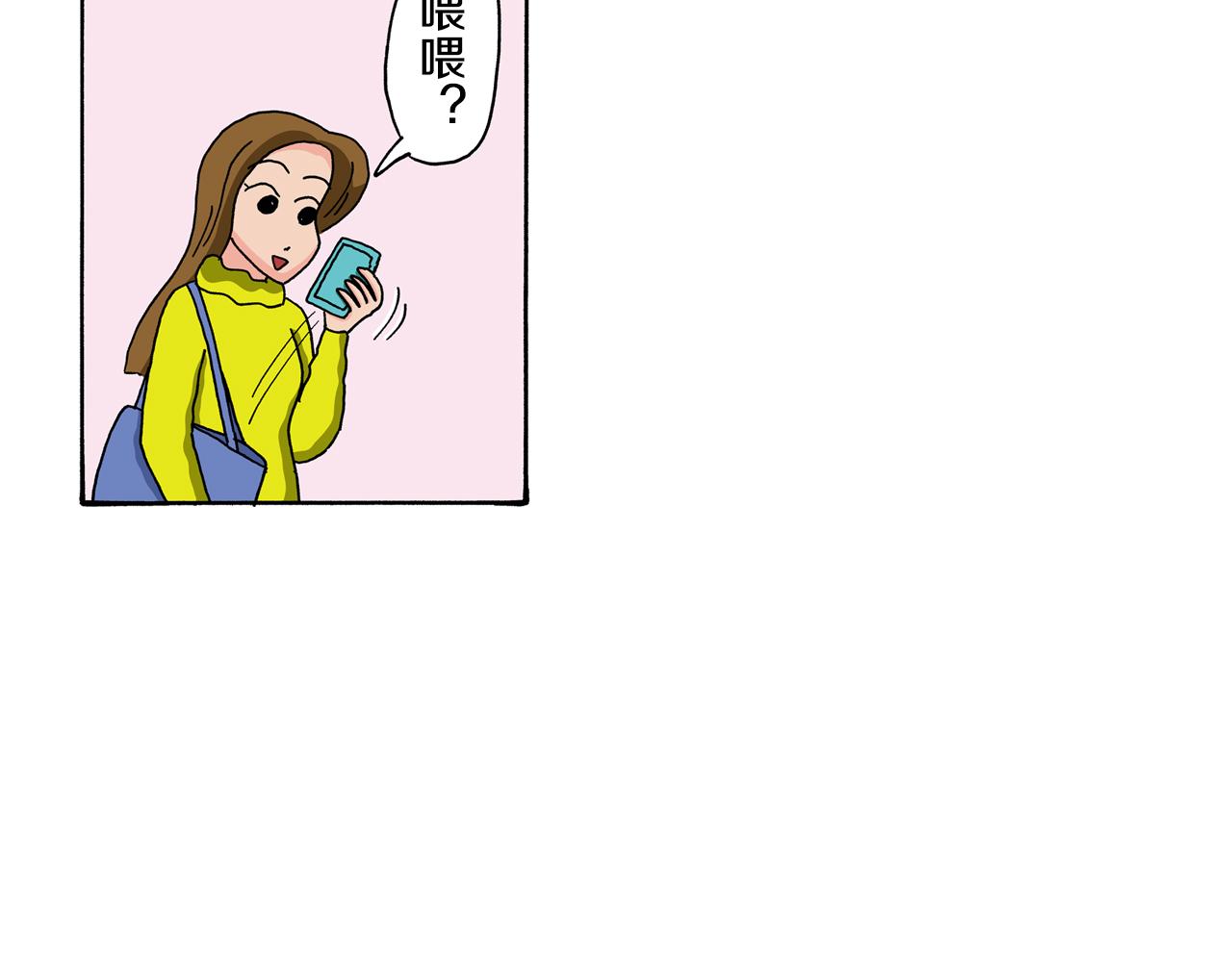 动感超人 女超人51