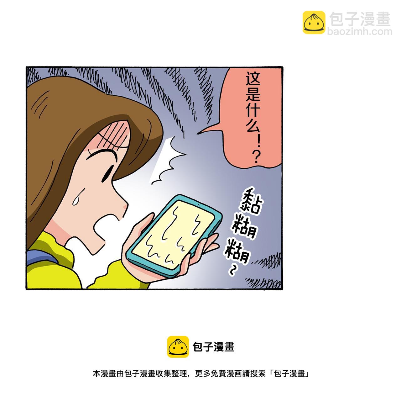 动感超人 女超人53