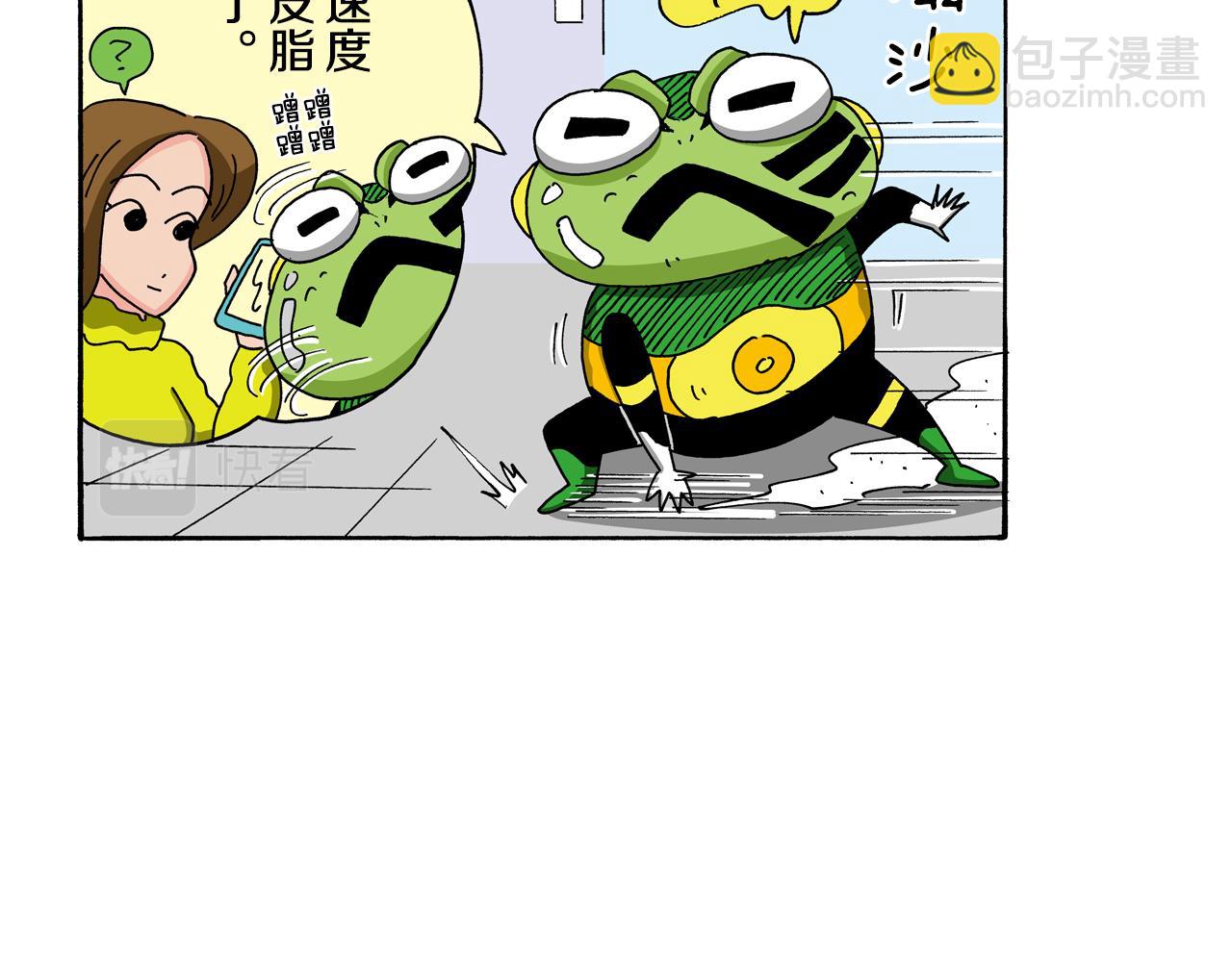 动感超人 女超人56